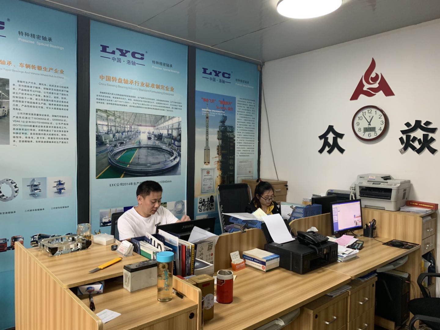 四川衆焱機電設備有限公司